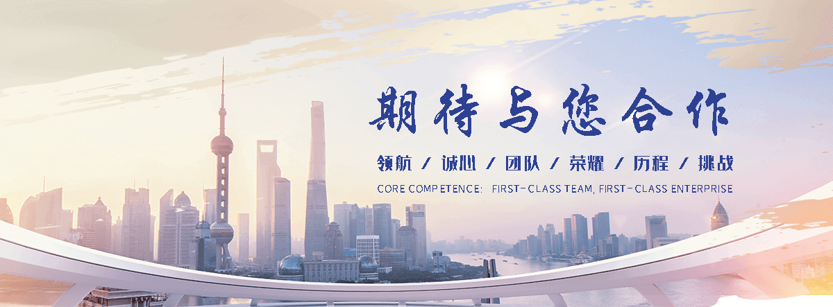 玖和交通设施(济源分公司)